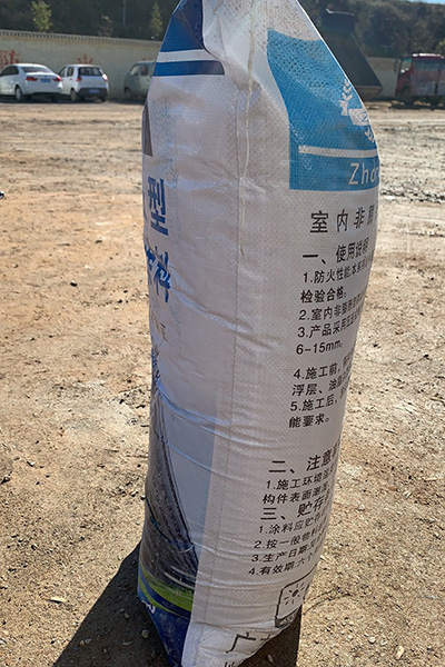 非膨脹型鋼結構防火涂料 (5)